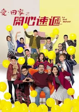 微微一笑很倾城 剧照 毕业季